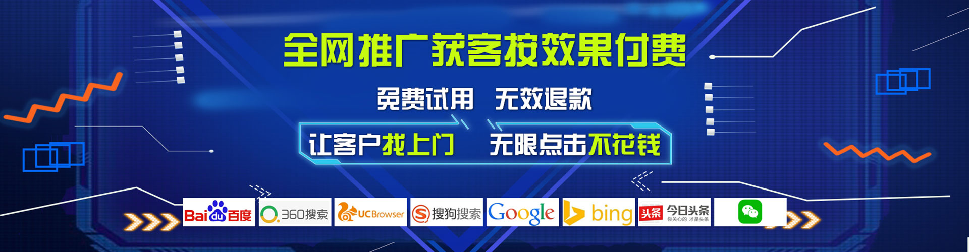 宾县信息流平台