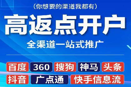 百度推广区域覆盖，案例研究